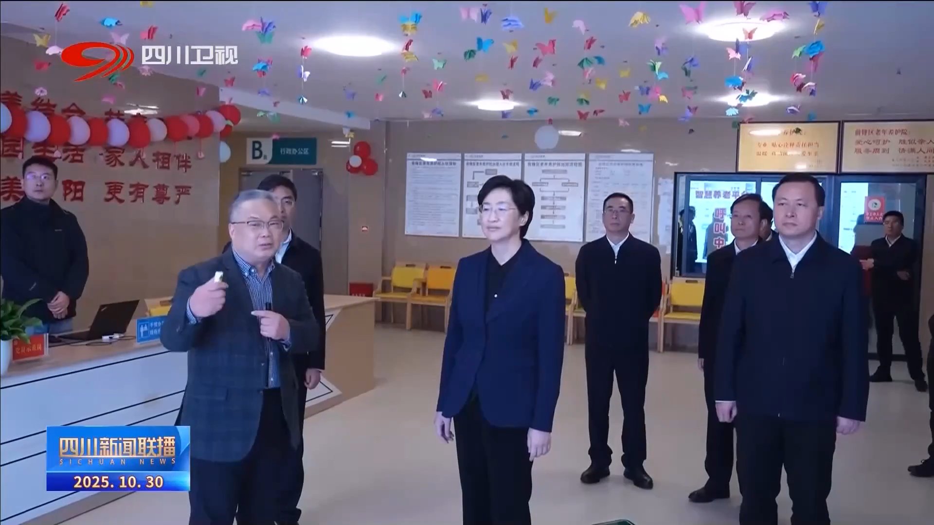 施小琳在广安调研时强调 深入学习贯彻党的二十届四中全会精神 以高质量发展实效确保“十四五”收好官“十五五”开好局