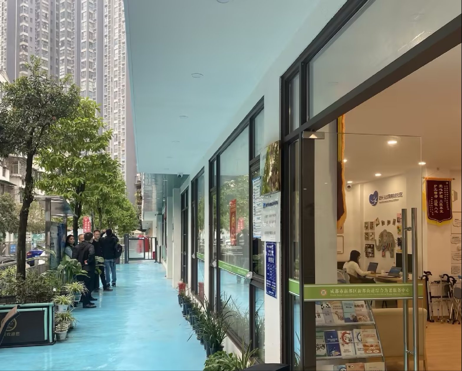 四川成都新都区综合为老服务中心