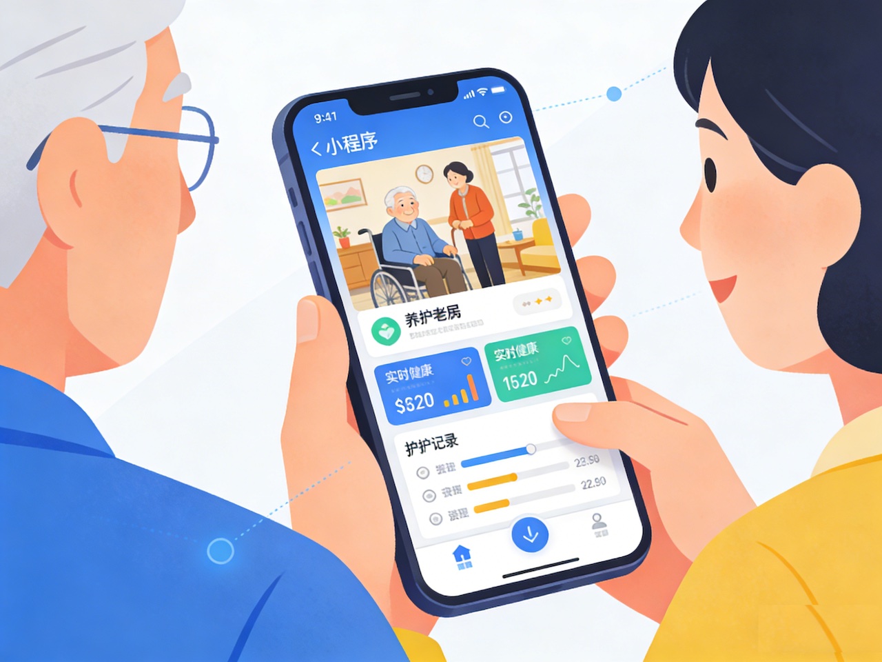 服务家属透明化方案